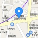 명아사