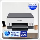 무한정보인쇄소 | 초등 자녀 학습지 인쇄도 잉크값 걱정 없는 삼성 무한잉크 복합기 SL-T2170W 선택한 이유