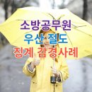 우산행정사 사무소 이미지