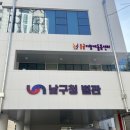 못골 이미지