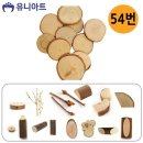 유니톱
