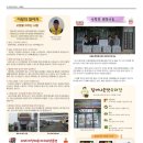 시니어뉴스