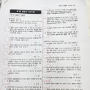서울미란다경찰소방군공무원학원