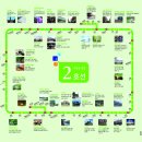 호수마을월드도서관 이미지