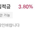 강화농업협동조합선원지점 이미지
