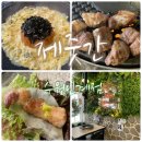 수원-0374 네이버블로그