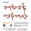 예산상설시장 주차장(1) 이미지