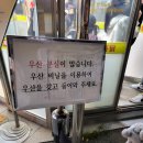 우산통닭