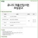 (주)유니드