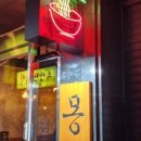행운동-53 네이버블로그