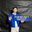 식사하셨습니까 | 인천 송도컨벤시아 탁쇼3 영탁 콘서트 후기