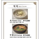 송파소호정 이미지