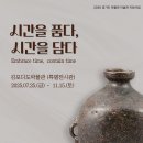 다도박물관 이미지