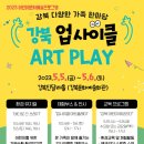 강북생활문화센터3 이미지