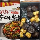 일로푸드
