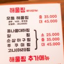 명불대하 이미지