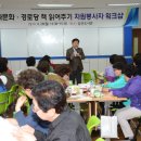 순천경로당 이미지