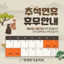연세반가운치과의원 네이버블로그