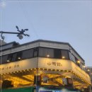 UR(의정부시)-[태평로]-상-41 | 의정부역맛집 일본가정식 덮밥과 라멘, 핵밥 의정부역점 솔직 후기