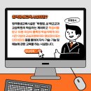 원격평생교육시설 | 원격평생교육시설 설립 및 평생교육이용권 사용기관 등록방법