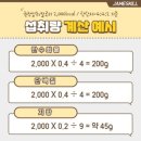 바디소나타 이미지