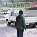 영광통 사거리 연합뉴스
