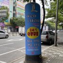 금강로 L 이미지