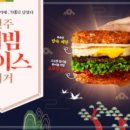 머거버거 이미지
