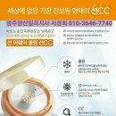 오휘북구지사