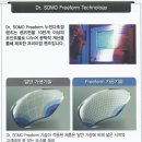 안경매니져신흥점 이미지