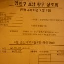 전복나라 이미지