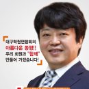 기호1번 차정준 후보자 공보물 이미지