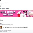 코몽투어 | 여름 몽골여행 준비물, 몽골패키지 추천, 몽골항공 후기, 몽골공항 환전-몽골패키지투어할인코드