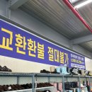 신발상설할인매장 이미지