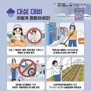 군산 교통정보센터 이미지