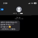 첨단세탁소 이미지