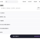 챗GPT 활용하기 이미지