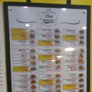 봉구스밥버거 교하점 이미지