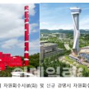 동부자원 이미지