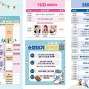 낭만고등어 이미지