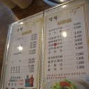 연희동 영월 이미지