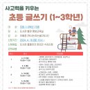 한수풀도서관 이미지