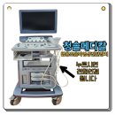 로지메디칼 이미지