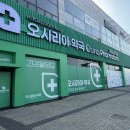 동부산약국 이미지