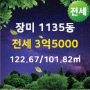 LG부동산공인중개사사무소 이미지