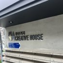 창신기지 | 창신기지 | 큰 자쿠지가 있는 한옥 스테이