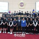 광양골약중학교 이미지