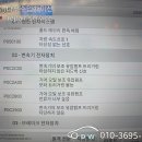 서울메카트로닉스