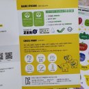 꼬맹이 | 꼬맹이팩토리 어린이집이름스티커 후기, 네임스티커주문제작 고민 끝