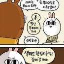 사치 - 포항시 북구 중앙상가2길 19-4 | 사치